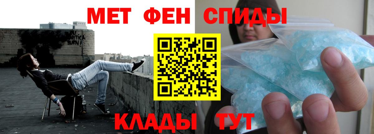 АМФЕТАМИН  Вход с VPN  Усть-Илимск  Amphetamine 98% 