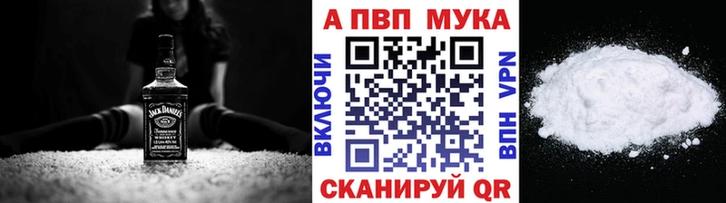 APVP мука  Усть-Илимск 