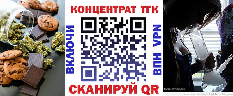 Canna-Cookies конопля  где продают наркотики  OMG ТОР  маркетплейс официальный сайт  Усть-Илимск 