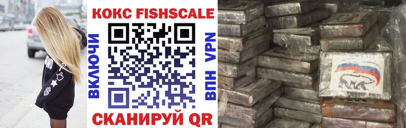 COCAIN 99% Усть-Илимск
