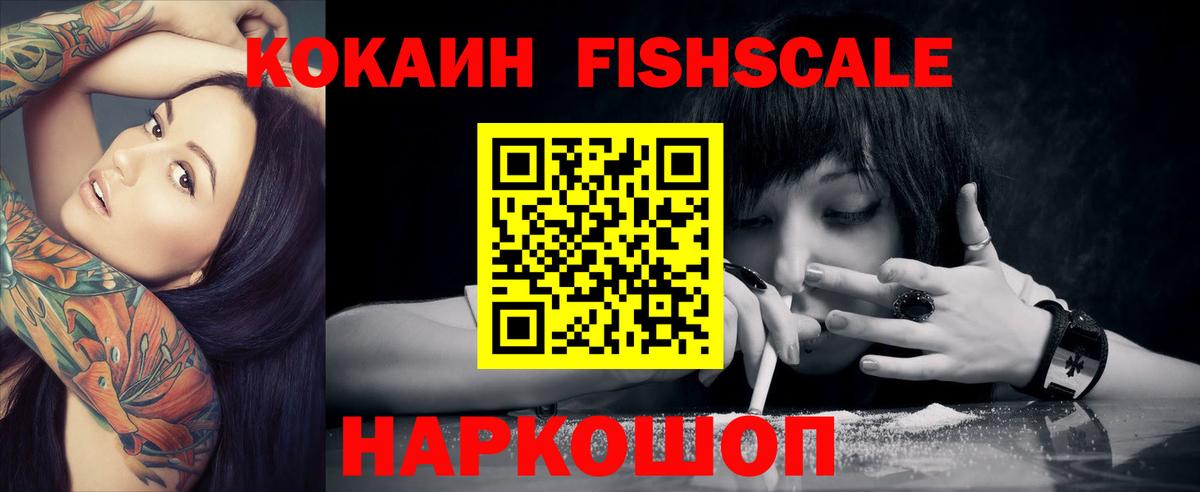 КОКАИН Колумбийский  хочу наркоту  Вход с VPN  Кокаин  Усть-Илимск  Кокаин VHQ 
