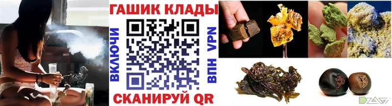ГАШ VHQ  наркошоп  гидра онион  Усть-Илимск 