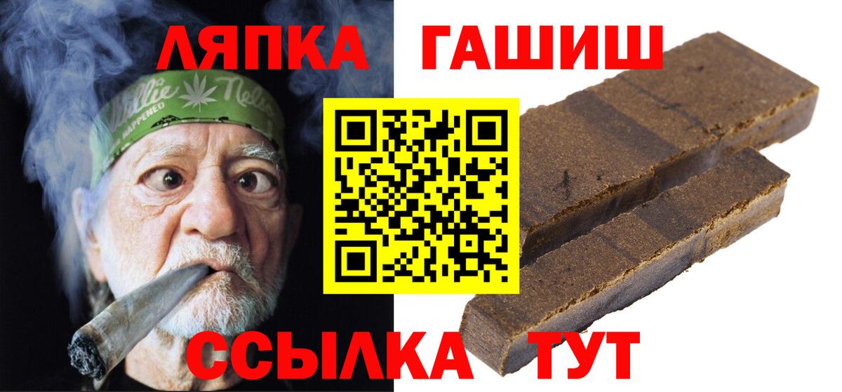 ГАШИШ Premium Усть-Илимск