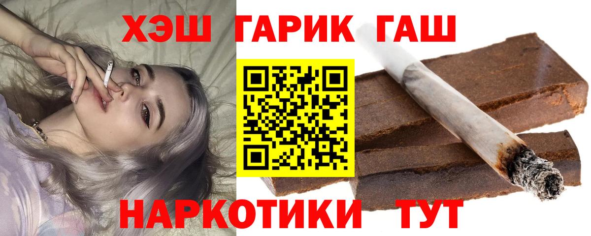 Кокаин  НБОМе  Меф кристаллы  ГАШ  Усть-Илимск  Конопля  Вход с VPN  Марихуана 