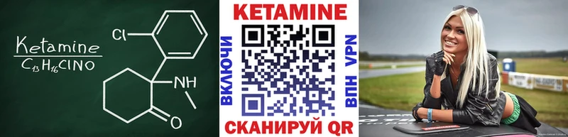 где купить   Усть-Илимск  КЕТАМИН ketamine 