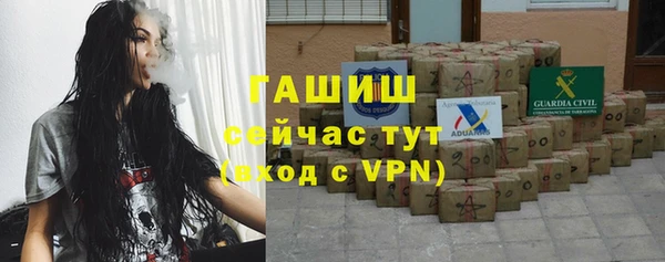гашишное масло Магас