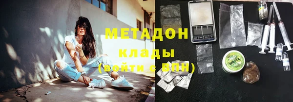 ПСИЛОЦИБИНОВЫЕ ГРИБЫ Лихославль