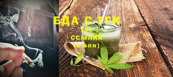 MESCALINE Лиски