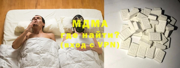 марихуана Липки