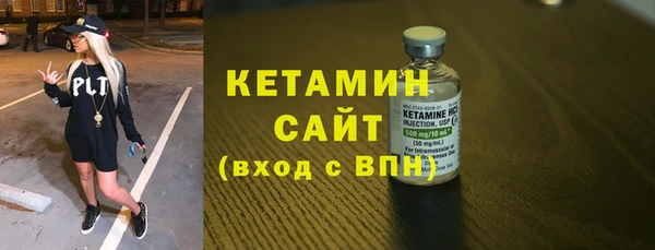 марихуана Липки