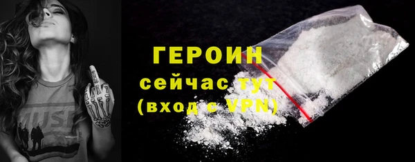 герыч Магадан