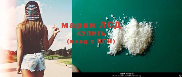 марихуана Липки