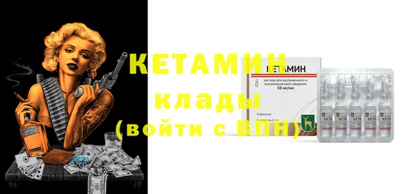марихуана Липки