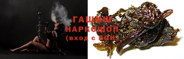 ПСИЛОЦИБИНОВЫЕ ГРИБЫ Лихославль