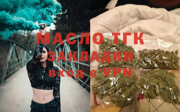 гашишное масло Магас