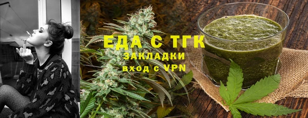 ПСИЛОЦИБИНОВЫЕ ГРИБЫ Лихославль