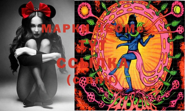 MESCALINE Лиски
