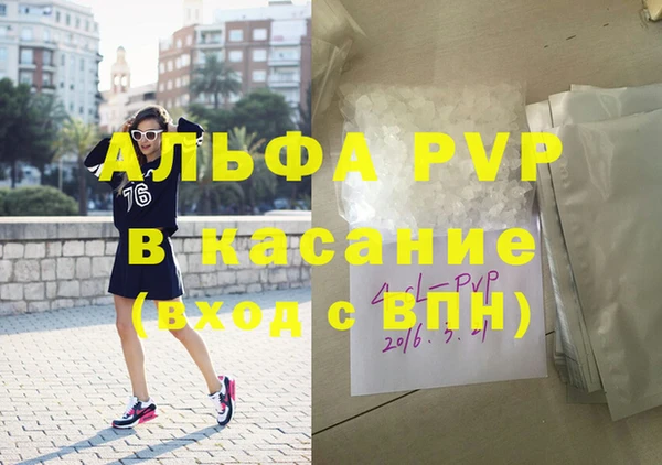шишки Майский