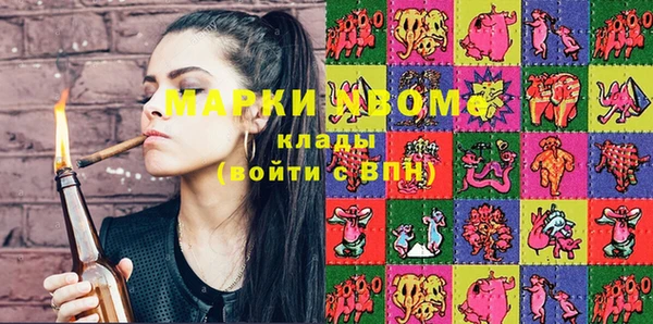 MESCALINE Лиски