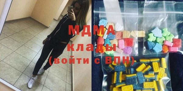 гашишное масло Магас