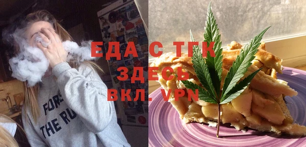MESCALINE Лиски