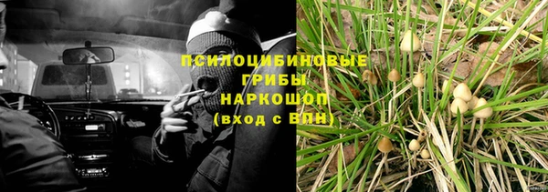 гашишное масло Магас