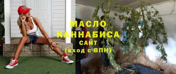 ПСИЛОЦИБИНОВЫЕ ГРИБЫ Лихославль