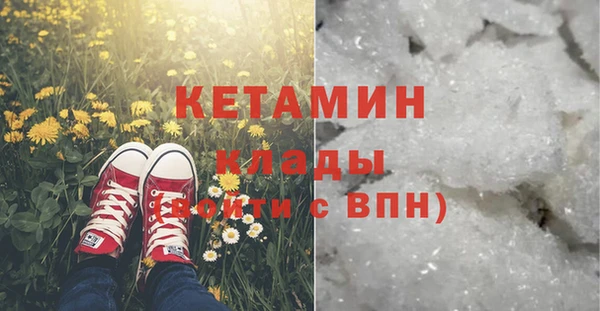 MESCALINE Лиски