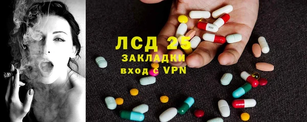 MESCALINE Лиски