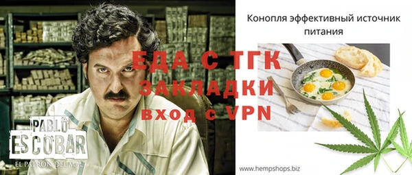 прущий лед Саяногорск
