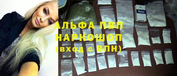 шишки Майский