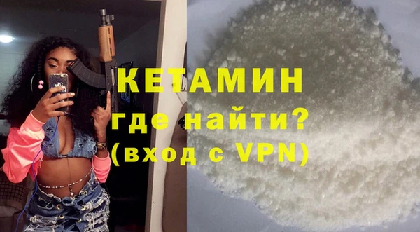 марихуана Липки