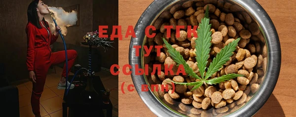 прущий лед Саяногорск
