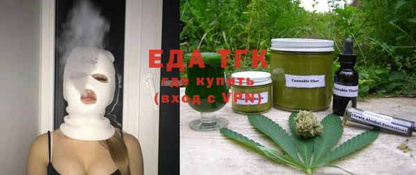 MESCALINE Лиски