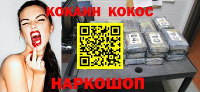 мефедрон VHQ Абинск