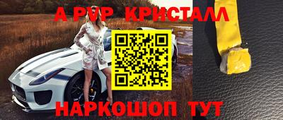 мефедрон VHQ Абинск