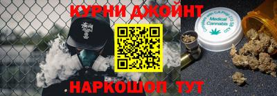 мяу мяу кристалл Краснокаменск