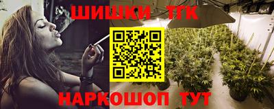 мяу мяу кристалл Краснокаменск