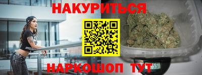 мяу мяу кристалл Краснокаменск