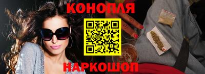 мяу мяу кристалл Краснокаменск