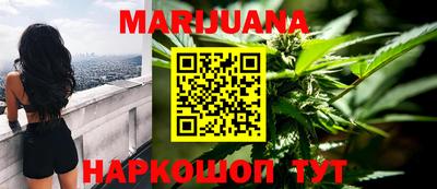 мяу мяу кристалл Краснокаменск