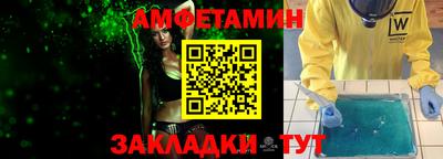 мяу мяу кристалл Краснокаменск