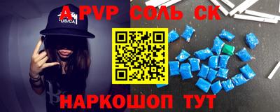 мяу мяу кристалл Краснокаменск