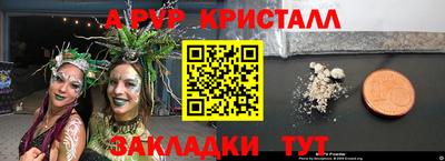 jwh Азнакаево