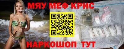 MESCALINE Краснодар