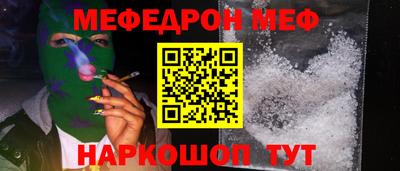 мдма Краснознаменск