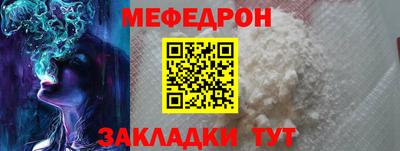 прущая мука Кунгур