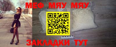 MESCALINE Краснодар