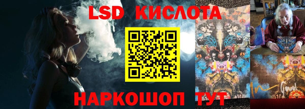 Усть-Илимск  LSD-25 экстази ecstasy  LSD-25 экстази кислота  Вход с VPN 