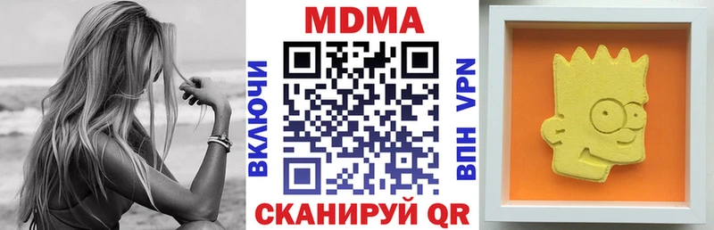 МДМА crystal гидра рабочий сайт Усть-Илимск
